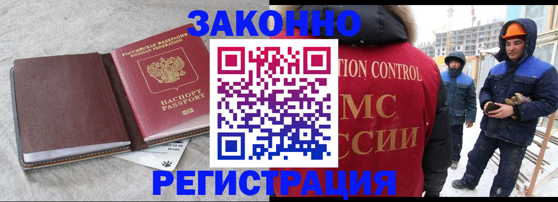 временная регистрация госуслуги в Боровичах