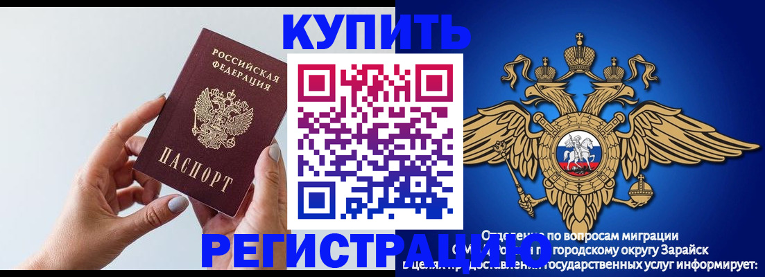 временная регистрация собственник в Боровичах